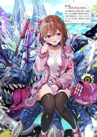 配信に致命的に向いていない女の子が迷宮で黙々と人助けする配信 Raw Free