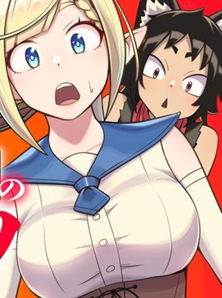 異世界迷宮のオーパーツ Raw Free