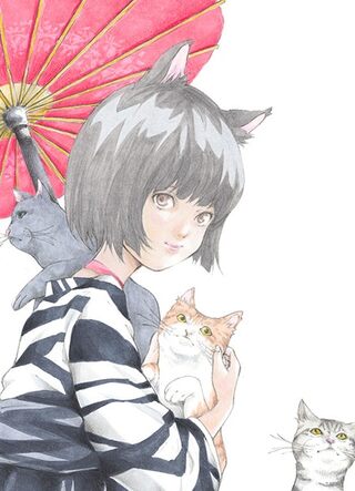 今様猫又草子 Raw Free