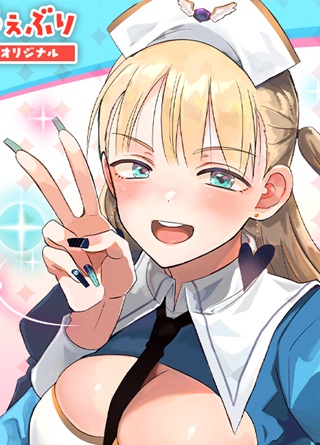 ギャル神官はリザレがダルい Raw Free