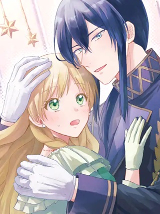 婚約したら「君は何もしなくていい」と言われました　殿下の溺愛はわかりにくい！ Raw Free