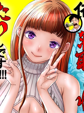 俺、寝取られたいんです!!! Raw Free